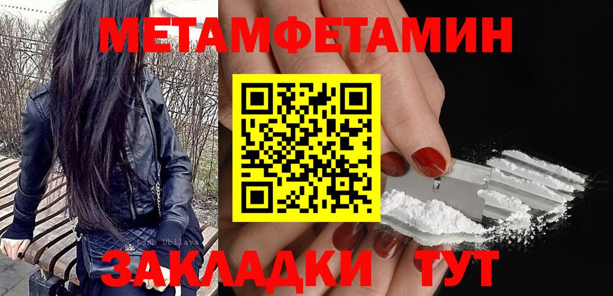 АМФ Розовый Касимов