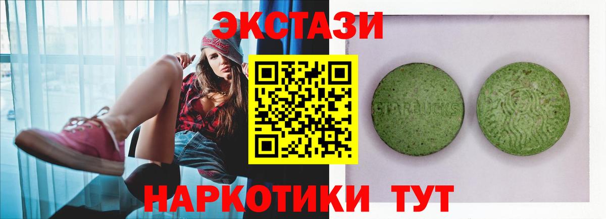 Ecstasy бентли Касимов