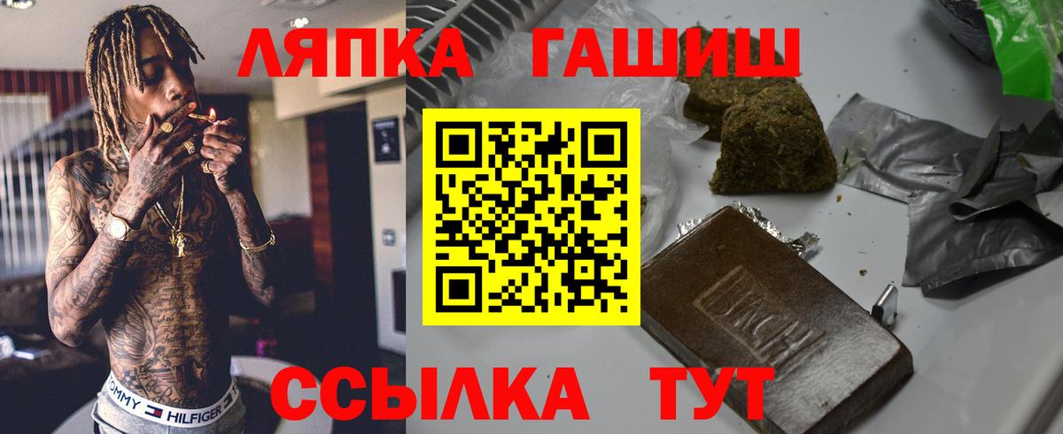 Касимов  Гашиш гарик  ГАШ 40% ТГК  Вход с VPN 