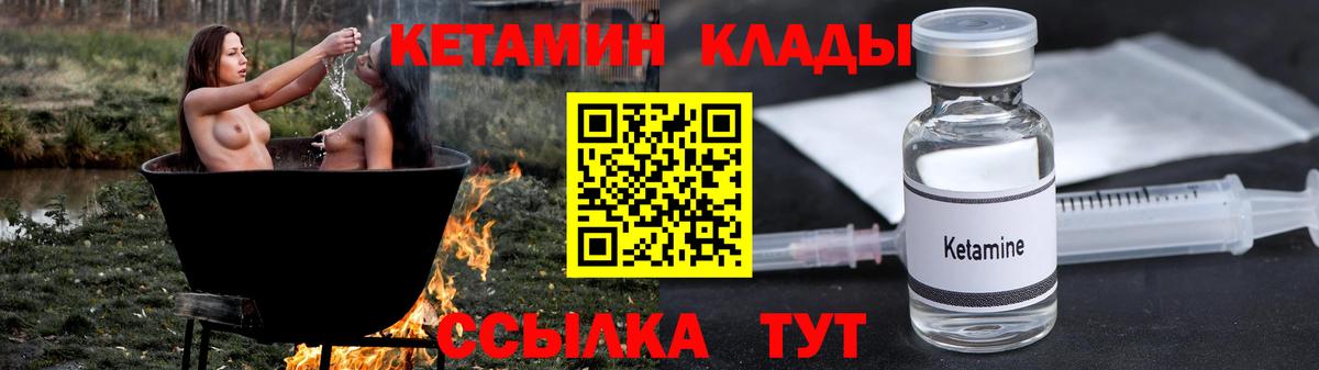 Касимов  КЕТАМИН VHQ  Вход с VPN  KRAKEN как войти  КЕТАМИН ketamine 