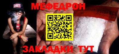 ALPHA-PVP Кунгур