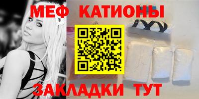 кристаллы Ливны