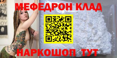 ALPHA-PVP Кунгур