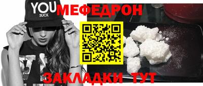 ALPHA-PVP Кунгур
