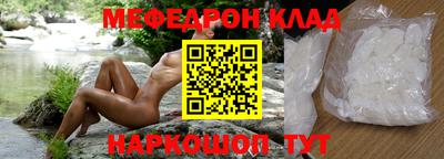 PSILOCYBIN Кулебаки