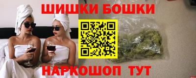PSILOCYBIN Кулебаки