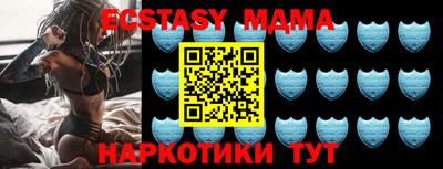 mdma Кумертау