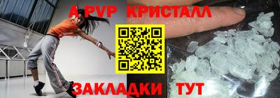 PSILOCYBIN Кулебаки
