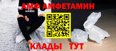 ALPHA-PVP Кунгур