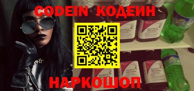 PSILOCYBIN Кулебаки