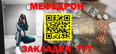 PSILOCYBIN Кулебаки
