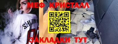 ALPHA-PVP Кунгур