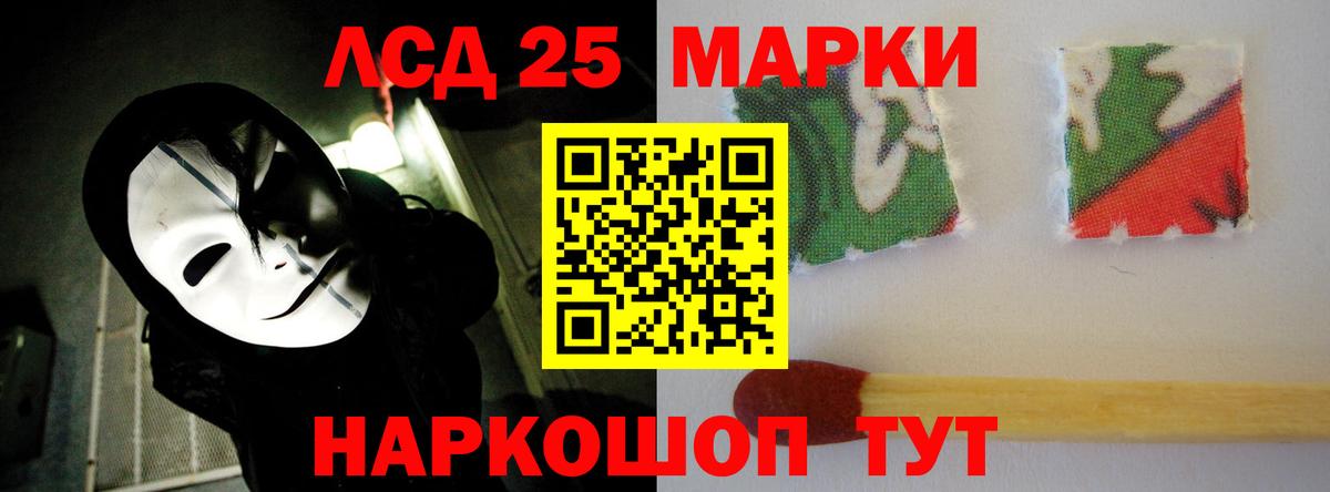 LSD-25 экстази ecstasy Касимов