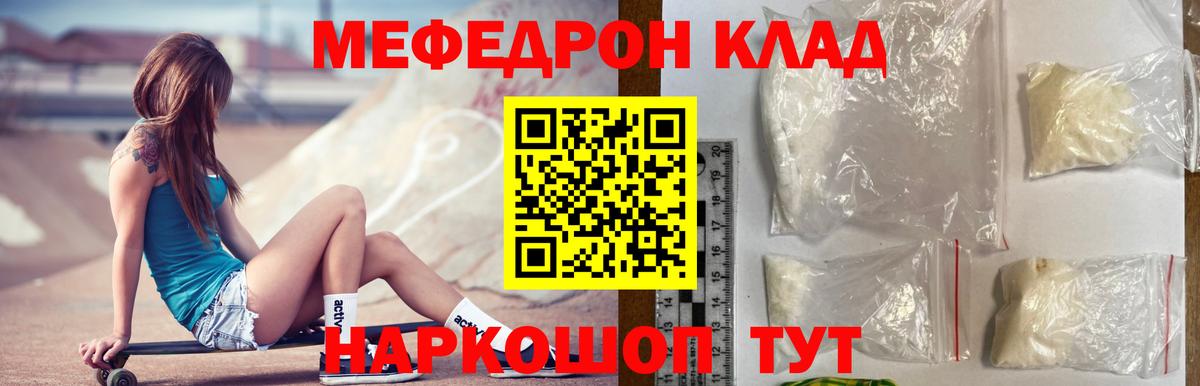 МЕФ Касимов