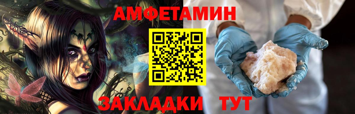 Касимов  МЕТАМФЕТАМИН Methamphetamine  Вход с VPN 