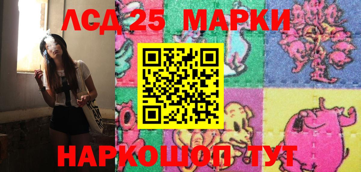 Наркотические марки 1500мкг Касимов