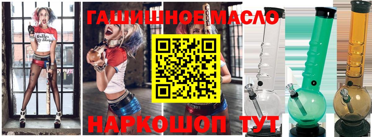Дистиллят ТГК Wax  Вход с VPN  продажа наркотиков  Касимов 