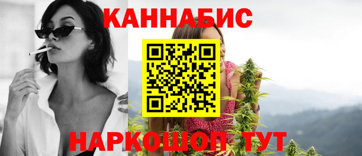 Шишки марихуана планчик  Вход с VPN  Шишки марихуана ГИДРОПОН  Канабис THC 21%  Бошки Шишки AK-47  Касимов 