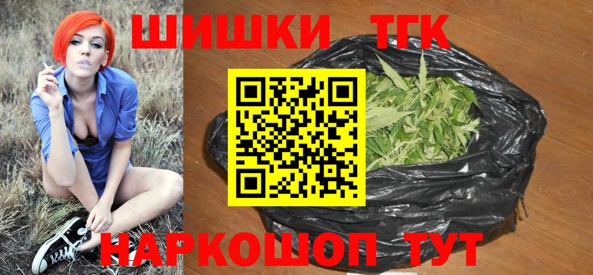 Бошки Шишки SATIVA & INDICA Касимов